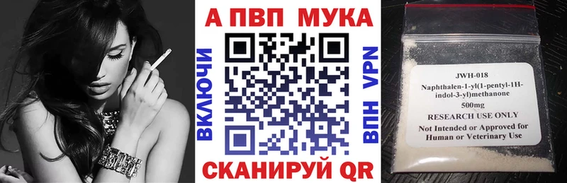 А ПВП VHQ  Маркс 