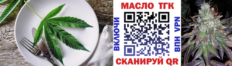 блэк спрут ONION купить наркоту Маркс Еда ТГК марихуана