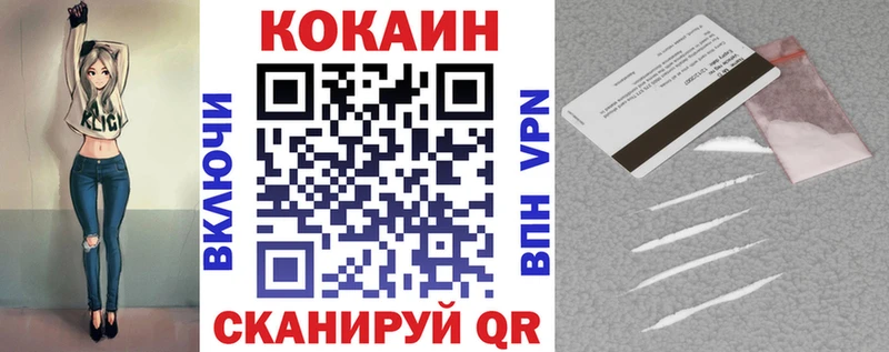 COCAIN Эквадор  наркошоп  Маркс 
