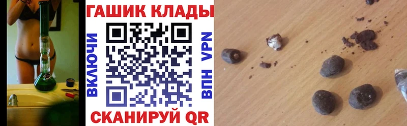 где продают наркотики  Маркс  ГАШ AMNESIA HAZE 