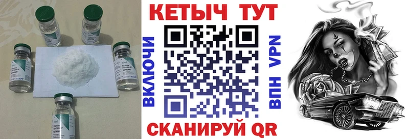 КЕТАМИН VHQ  Маркс 