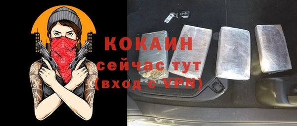 MDMA Premium VHQ Вязьма