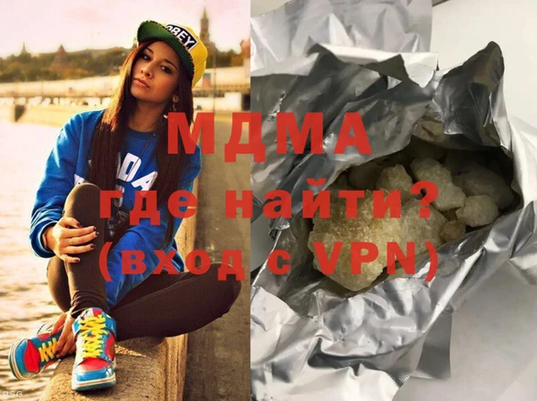 MDMA Premium VHQ Вязьма