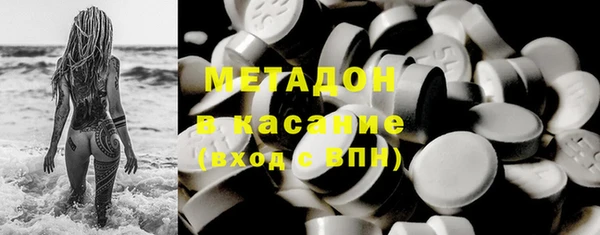 MDMA Premium VHQ Вязьма