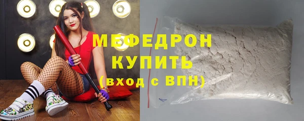 MDMA Premium VHQ Вязьма