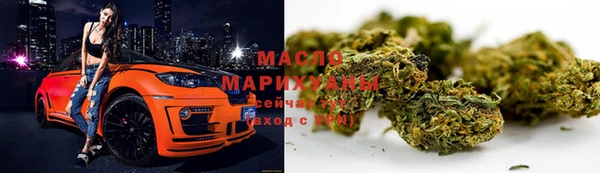 каннабис Вяземский