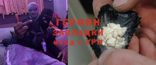 MDMA Premium VHQ Вязьма