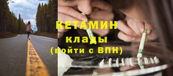 MDMA Premium VHQ Вязьма