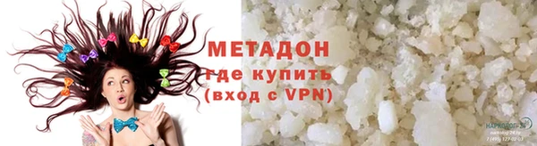 каннабис Вяземский