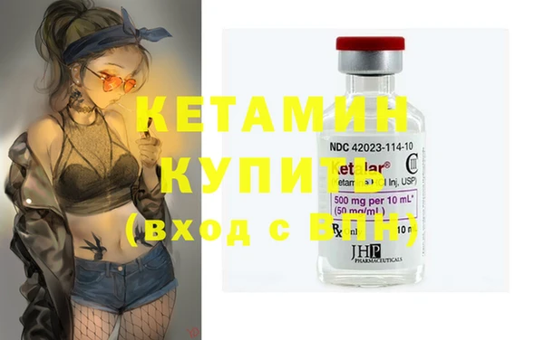 каннабис Вяземский