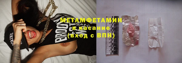 MDMA Premium VHQ Вязьма