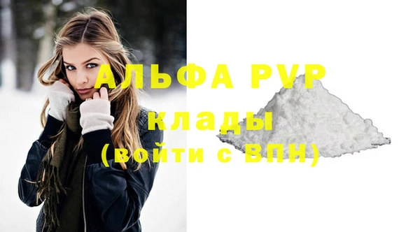 каннабис Вяземский