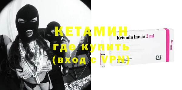 MDMA Premium VHQ Вязьма