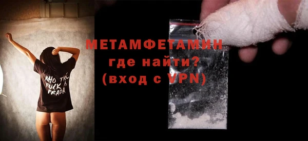 каннабис Вяземский