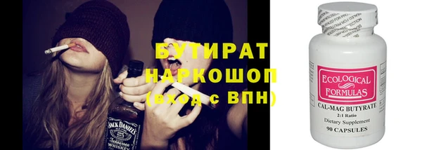 MDMA Premium VHQ Вязьма