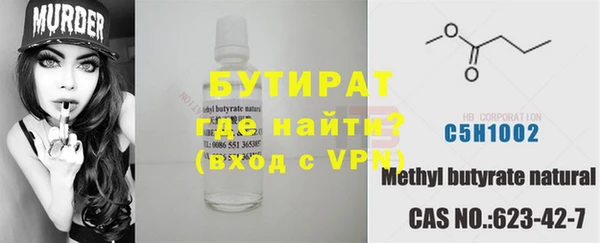 каннабис Вяземский