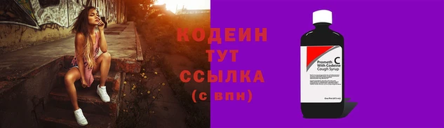 каннабис Вяземский