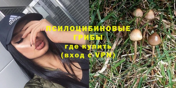 MDMA Premium VHQ Вязьма