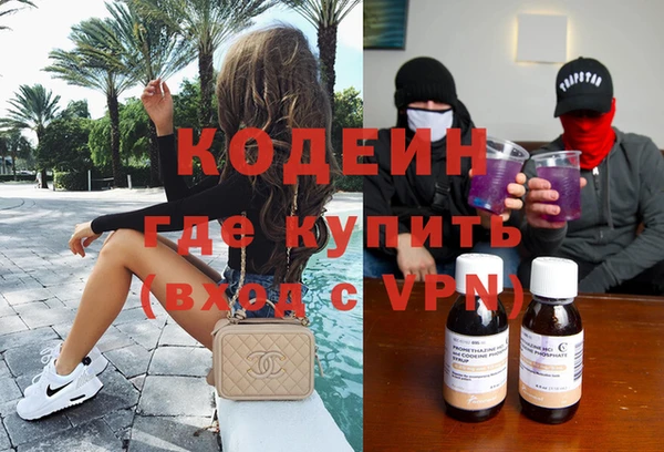 каннабис Вяземский