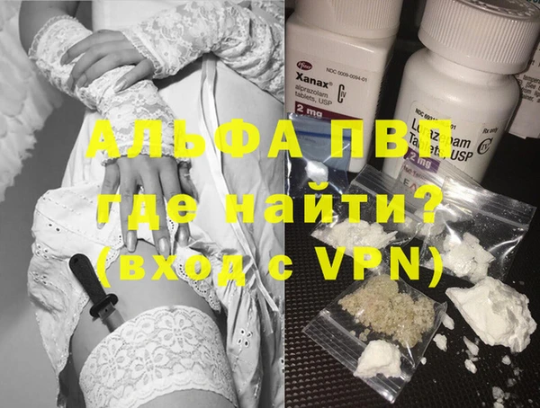 каннабис Вяземский