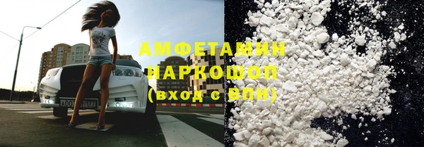 MDMA Premium VHQ Вязьма