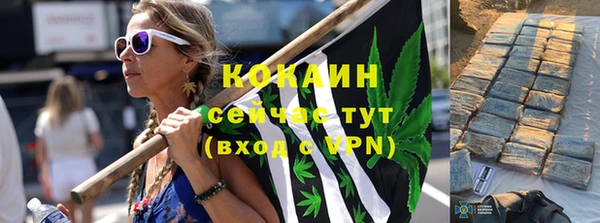 каннабис Вяземский