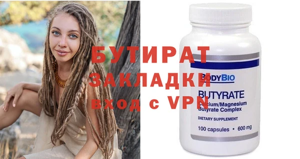 MDMA Premium VHQ Вязьма