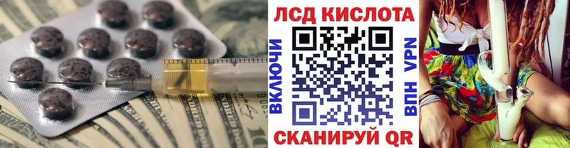 ЛСД экстази ecstasy  Маркс 