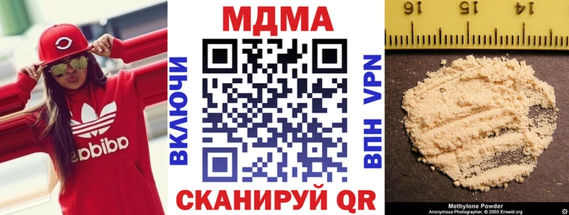 MDMA crystal  купить наркоту  МЕГА вход  Маркс 