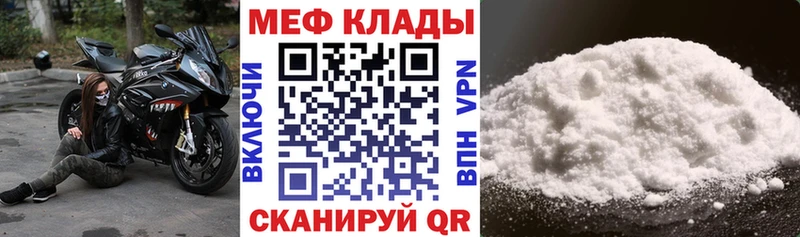 МЯУ-МЯУ 4 MMC  darknet телеграм  Маркс  хочу наркоту 