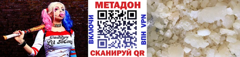 МЕТАДОН methadone Маркс