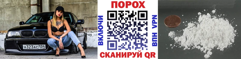 как найти   Маркс  Метамфетамин витя 